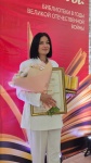 Регина Юдина завоевала Гран-при областного конкурса профмастерства