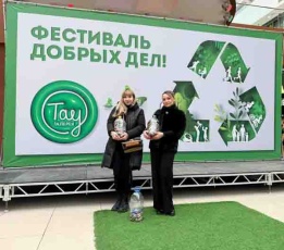 Специалисты саратовского Роскадастра посетили мероприятие  «Фестиваль добрых дел»