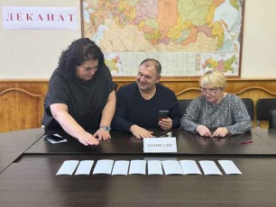 СтудФест в саратовском Роскадастре: путешествие в студенческую юность