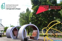 Лидером рейтингового голосования для благоустройства в 2026 году в Вольске стала пешеходная зона — спуск по улице Октябрьской от улицы Революционной до улицы Малыковской