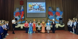 Линейка, посвящённая «Дружбе народов»