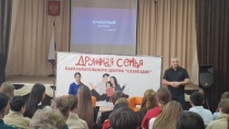 «Классная встреча» 17 октября 2025  на базе образовательного центра № 3 «Созвездие»