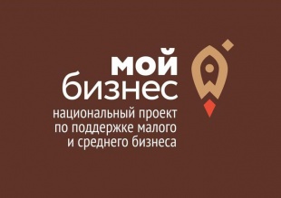 Предприниматели Саратовской области научатся современным подходам в управлении бизнесом