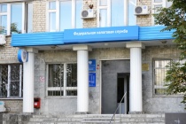 Межрайонная ИФНС России №3 возобновляет приём и обслуживание налогоплательщиков в операционных залах