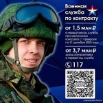 Региональная выплата при заключении контракта на военную службу увеличилась до 700 тысяч рублей