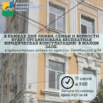 В предстоящую пятницу пройдет прием граждан Вольского муниципального района