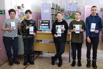 Сотрудники библиотеки № 4 рассказали школьникам о терроризме