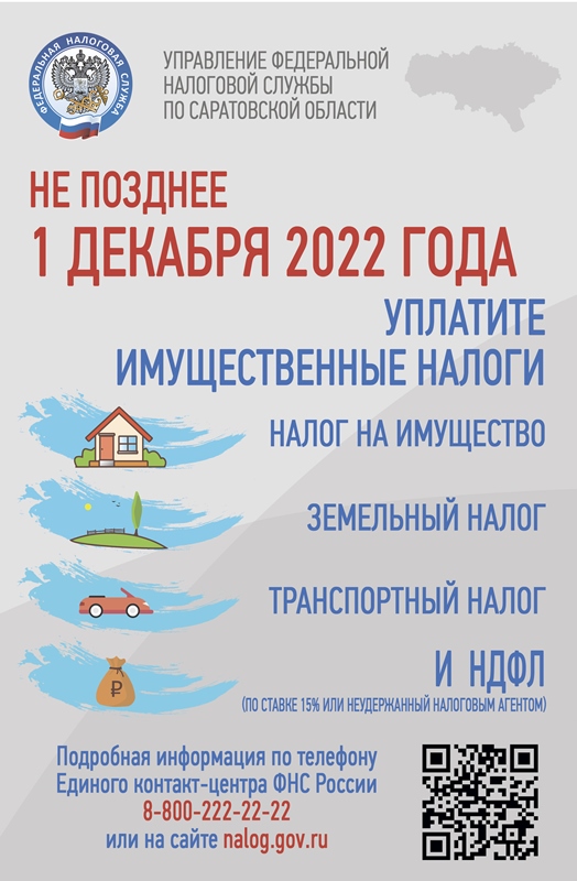 Приложение.jpg