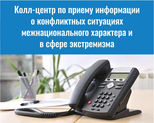 call.jpg